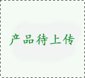 實(shí)驗(yàn)室振動(dòng)篩價(jià)格